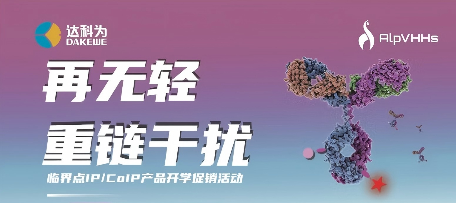 開(kāi)學(xué)季特惠?|?買(mǎi)一贈(zèng)一?|?讓IP/CoIP再無(wú)輕重鏈干擾！