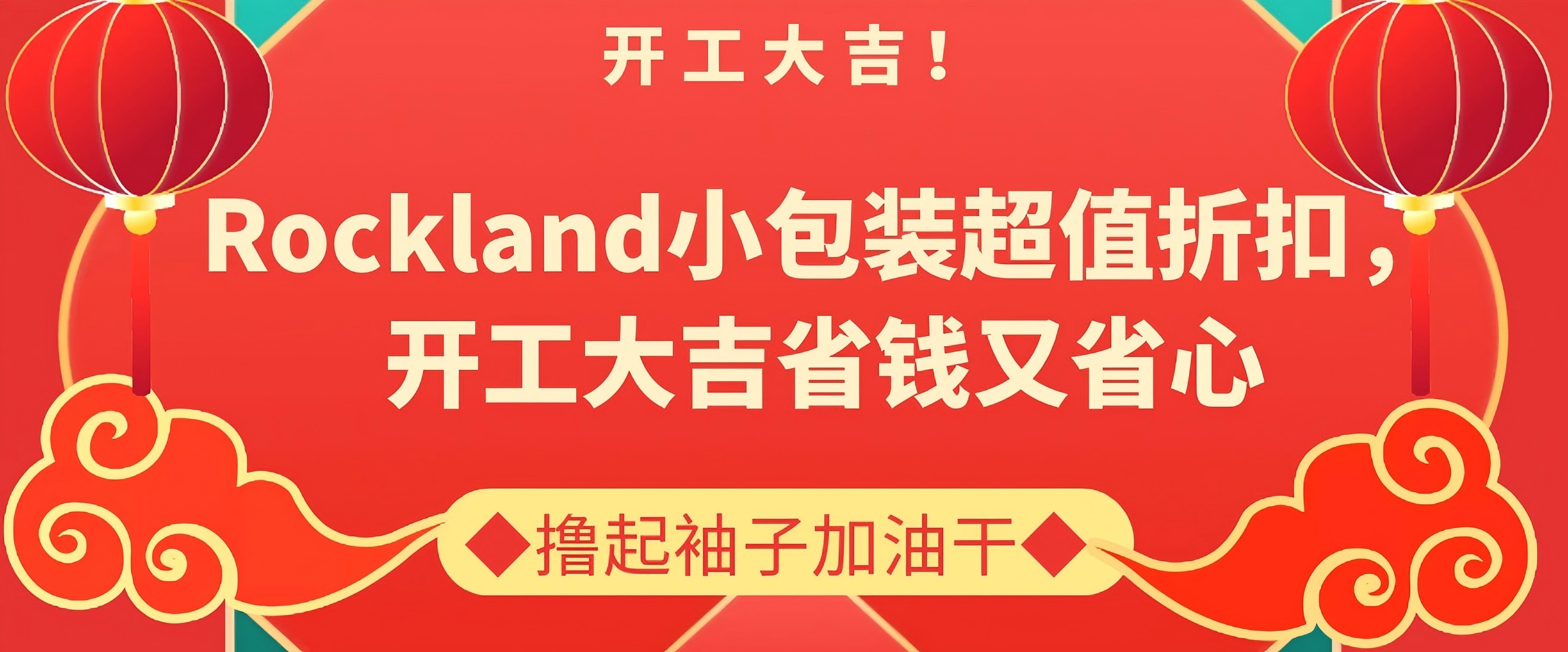 Rockland小包裝抗體——精準(zhǔn)科研的優(yōu)選，限時(shí)促銷(xiāo)中！